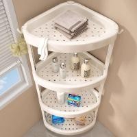 ราคา ROMOSS ชั้นวางของพลาสติก การออกแบบกลวง เก็บของใช้ในห้องน้ำ (40052293979)