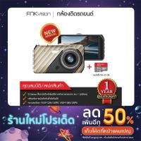 ราคา กล้องติดรถยนต์ 2 กล้องหน้า-หลัง ชัด (การรับประกันรับประกัน 1 ปี ) Full HD 1296P 4.0หน้าจอ กล้องติดรถยนต์ (20807355023)