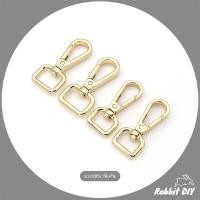 ราคา แบบหนา ตะขอก้ามปู แบบแบน ห่วงด้านล่าง รูปตัวยูคว่ำ ยาว 4.8/5.2 ซม. ทำ สายคล้องกระเป๋า (แพ็ก 2 ชิ้น) (24258162031)