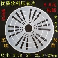 ราคา หมุนแห้งบาร์เรลปกกดปกอุปกรณ์เสริมกระบอกคู่กดแผ่นเสื้อผ้ากดเครื่องซักผ้าคุณภาพกดแผ่นเสื้อผ้าแผ่นคายน้ําถัง ไอซีเอช (26542836339)