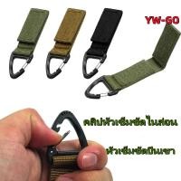 ราคา พวงกุญแจ หัวเข็มขัดกระเป๋าเป้ หัวเข็มขัดไนลอนกลางแจ้ง คลิปหัวเข็มขัดไนล่อน ABSหัวเข็มขัดสามเหลี่ยมจุดเดียว G3411 (44256783329)