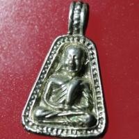 ราคา YUC02-หลวงพ่อเงิน วัดบางคลาน พิมพ์จอบเล็ก รุ่นเมตตาบารมี เนื้อเงิน ปี 2545 วัดบางคลาน (22062138435)