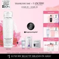 ราคา LANCOME LAIT GALATEIS DOUCEUR 400 ML ลังโคม คลีนซิ่งน้ำนมทำความสะอาดเครื่องสำอาง สำหรับ ผิวธรรมดา – ผิวผสม/ผิวมัน (27158250311)