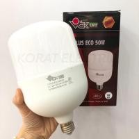 ราคา หลอดประหยัดไฟ V PLUS LED ECO แสงเดย์ไลท์ E27 หลอดLED หลอดไฟหน้าบ้าน หลอดขั้วเกลียว แสงขาว เดย์ไลท์ 50W (5770616169)