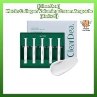 ราคา [ClearDea] Mucin Collagen Voluming Cream Ampoule (4ml x 5) (42403482081)
