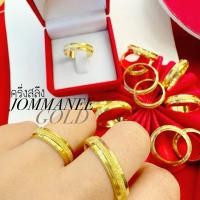 ราคา พร้อมส่ง ส่งฟรี แหวนครึ่งสลึงปลอกมีดทราย แหวนทองคำแท้ครึ่งสลึง 96.5% (25017927120)