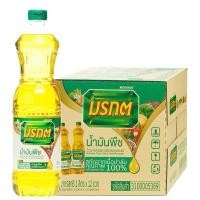 ราคา มรกต 1 ลิตร (แพค 2 ขวด) น้ำมันปาล์ม น้ำมันพืช น้ำมันทอด สินค้าพร้อมส่ง (26478331766)