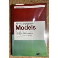ราคา (ส่งต่อหนังสือพอคเก็ตบุ้คภาษาอังกฤษมือสองหายาก] Key Management Models: The 60+ models every manager needs to know (16676748254)