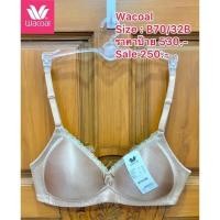 ราคา พร้อมส่ง ❗️เสื้อใน Wacoal B70/32B (10832037296)