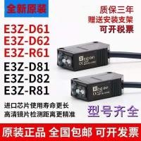 ราคา ยี่ห้อใหม่ Original Omron Photoelectric สวิทช์ E3Z-D61 D62 E3Z-D81 D82 R61 T61 Sensor (40364477048)