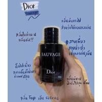ราคา น้ำหอมกล่องซีล Dior Sauvage EDT 100ml (14205174813)