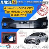 ราคา กันชนหน้า HONDA CITY (GM6) โฉม MINOR CHANCE ปี 2018-2019 OE (23354588504)