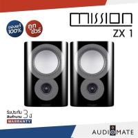 ราคา MISSION SPEAKER ZX-1 / ลําโพง Bookshelf ยี่ห้อ Mission รุ่น ZX-1 / รับประกัน 3 ปี โดย บริษัท Hifi Tower / AUDIOMATE (5985247941)