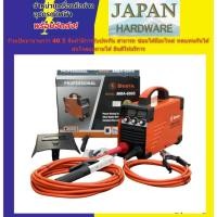 ราคา ตู้เชื่อมไฟฟ้า ยี่ห้อ BOSTA รุ่น MMA-650S 3 ปุ่มปรับ สาย 10 เมตร รุ่นใหม่ล่าสุด (21985003149)