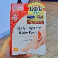 ราคา มาร์คเท้าเนียนนุ่มอันดับ1 จากญี่ปุ่นแท้พร้อมส่ง (2372180778)