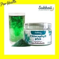 ราคา Sukkaii Chlorophyll ผงคลอโรฟิลล์พลัส สุขกายชนิดละลายน้ำ 100g (25309753032)