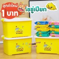 ราคา [ลูกค้าใหม่ 1 บาท] ทิชชูเปียกน้องเป็ด ทิชชู่เปียกธรรมดา มี 10 ห่อ แถมฟรีถัง (18512546978)