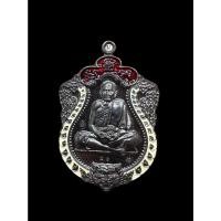 ราคา เหรียญเสมาหัวเสือ หลวงปู่หมุน เนื้อทองแดงรมดำ ลงยาแดง-ขาว (19360488649)