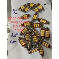 ราคา หลอดไฟเพดาน หลอดไฟ นํา ห้องโดยสาร เพดานรถยนต์ 12โวลต์24โวลต์ ทุกขนาด สินค้าคุณภาพ (42713512757)