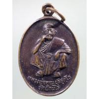 ราคา Antig Shop 1059 เหรียญหลวงพ่อคูณ วัดบ้านไร่ รุ่นโชคทวีคูณ สร้างปี 2536 (19778086945)