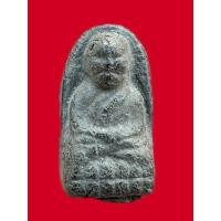 ราคา พระเครื่องหลวงปู่ทวดเนื้อผงพิมพ์พระรอด (24889545852)