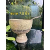 ราคา ขันเงินโบราณ ขันเงิน ขนาด7.5นิ้ว ของโบราณสะสม (24940911772)