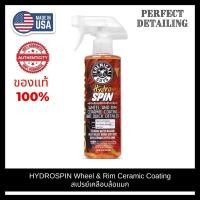 ราคา Chemical Guys HYDROSPIN Wheel & Rim Ceramic Coating and Quick Detailer (16 oz) ขวดแท้ น้ำยาเคลือบล้อแมกซ์ (20229379291)