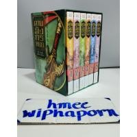 ราคา มีตำหนิ ในซีล ไม่มีขีดสีที่สัน ดาบมังกรหยก 6 เล่มจบ พร้อมกล่อง อ่านรายละเอียดที่ด้านล่าง มังกรหยก เอี้ยก้วย กระบี่เย้ย.. (27609170223)