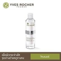 ราคา Yves Rocher White Botanical Exceptional Toner 200 ml. (4685193750)