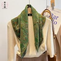 ราคา 4 รูปแบบ Dongwuyun สองด้าน Heterochromatic Mulberry Silk Wool Square Scarf ผ้าพันคอขนาดเล็กผ้าพันคอ 70 ซม.ผ้าไหมขนสัตว์ผ้าพันคอสแควร์ All-Match Casual ผ้าพันคอผ้าไหมผ้าพันคอผู้หญิง (42374133110)