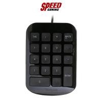 ราคา TARGUS AKP10 NUMERIC KEYPAD NUMERIC KEYPAD (คีย์บอร์ดตัวเลข) / By Speed Gaming (20994656011)