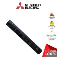 ราคา ใบพัดลมคอยล์เย็น Mitsubishi Electric รหัส E2217A302 ** LINE FLOW FAN ใบพัดลมโพรงกระรอก โบว์เวอร์ อะไหล่แอร์ มิตซูบิชิ... (20734135865)