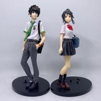 ราคา ชุดฟิกเกอร์ Kimi no Na wa Your Name Tachibana Taki & Miyamizu Mitshuha (21354916591)