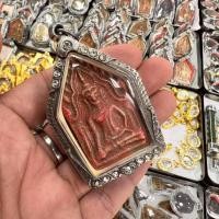 ราคา พระสมเด็จขุนแผน กรุวัดบ้านกร่าง เนื้อกระเบื้องเคลือบแดง พิมพ์กดมือ เลี่ยมกรอบตลับ (42269207934)