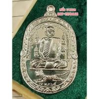 ราคา เหรียญเสือเผ่น 3 หลวงพ่อสุด วัดกาหลง สมุทรสาคร รุ่น ฉลองหลวงพ่อสุดองค์ใหญ่ เนื้อเงิน ตอกโค๊ต No. ๒๕๑๘ สร้าง ๓,๐๐๐ องค์ (40412645686)