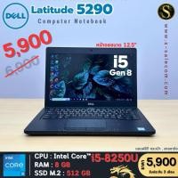 ราคา Dell Latitude 5290 โน๊ตบุ๊ค Notebook Second Hand โน๊ตบุ๊ค มือสอง (18287372416)