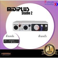 ราคา Midiplus Studio 2 Portable USB audio interface รับประกันศูนย์ 1 ปี (13245727500)