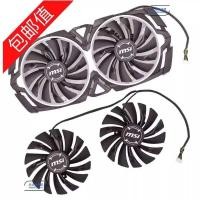 ราคา พัดลมกราฟิก MSI GTX1080Ti/1080/1070Ti/10.060 RX580/570 ARMOR (28741880274)