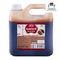 ราคา aro teriyaki sauce เอโร่ ซอสเทริยากิ เทริยากิ ซอสเทอริยากิ เทอริยากิ 3ลิตร (27629478284)