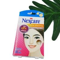 ราคา แผ่นแปะสิว/ แผ่นซับสิว 3M Nexcare (ดูดซับของเหลวในสิว) รุ่นมาตรฐาน18ชิ้น (และแถมฟรี7ชิ้น) (2760098335)