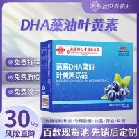 ราคา บลูเบอร์รี่ DHA น้ํามันสาหร่าย Lutein เครื่องดื่ม OEM เครื่องดื่ม Lutein ที่กําหนดเองบลูเบอร์รี่ Lutein ของเหลวในช่องปาก#G10. 14ก # (40124055461)