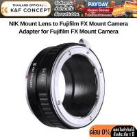 ราคา K&F Nikon AI Lenses Adapter to Fujifilm X-Series Mount Camera (KF06.101) (24008701568)