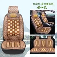 ราคา เบาะรองนั่งรถยนต์สไตล์ใหม่ฤดูร้อนเบาะเย็นฤดูร้อนระบายอากาศแผ่นไม้ไผ่เบาะรถแผ่นเดียวเสื่อเย็นไม้ไผ่เบาะนั่งเบาะนั่งรถสากล (44171856068)