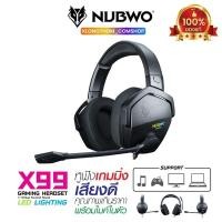 ราคา หูฟัง หูฟังเกมมิ่ง Nubwo X99 X98 หูฟังเล่นเกม X-Series หูฟังคอม Gaming headset สาย USB Virtual Surround 7.1 หูฟัง (24084122957)