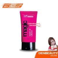 ราคา คนดัดผมต้องมี ครีมจับลอนเพิ่มวอลลุ่ม !! ไบโอวูเมนส์ เมจิค เวฟอัพ ครีม Biowoman Magic Wave Up Cream (25872304473)