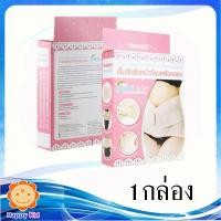 ราคา Gracekids เข็มขัดพยุงท้อง จำนวน 1 กล่อง (5663875342)