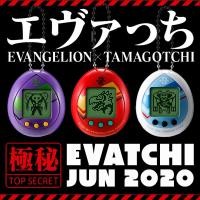 ราคา อีวาเกเลี่ยน ทามาก็อตจิ Evagelion x Tamagotchi 2020 EVATCHI (9615322673)
