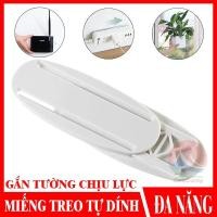 ราคา สติกเกอร์ติดผนังสําหรับแขวนสิ่งของโดยไม่ต้องเจาะ-ติดปลั๊กไฟเราเตอร์เพื่อติดอุปกรณ์เอนกประสงค์ (41863497513)