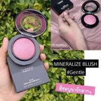 ราคา HOTMac Mineralize Blush #Gentle บรัชออนเนื้อแป้งมิเนอรัล เม็ดสีชัด สีสวย (26406793119)