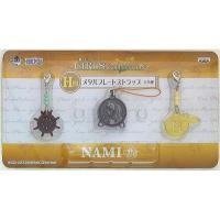 ราคา Nami Key Ring ของแท้ JP แมวทอง - Ichiban Kuji Banpresto [พวงกุญแจวันพีช] (5144649952)